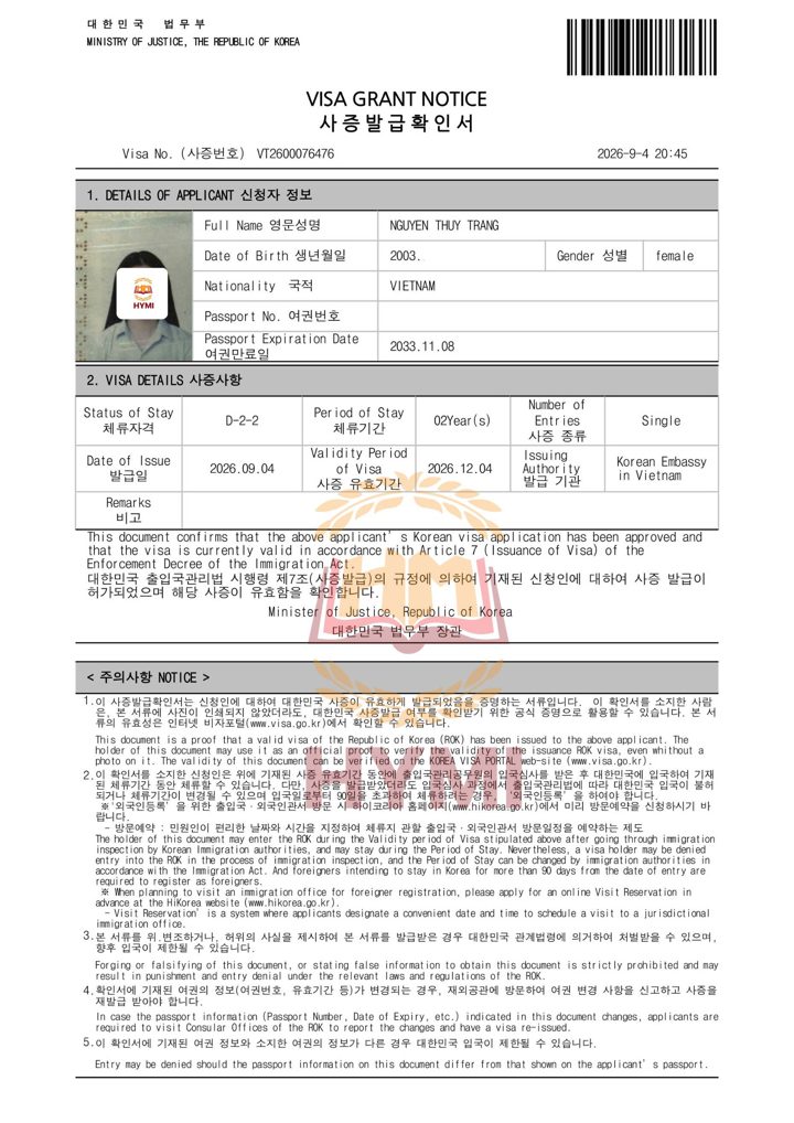 Giấy xác nhận cấp visa du học Hàn Quốc của học viên Hymi