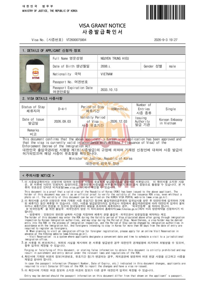 Giấy xác nhận cấp visa du học Hàn Quốc của học viên Hymi
