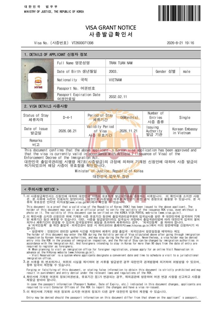 Giấy xác nhận cấp visa du học Hàn Quốc của học viên Hymi