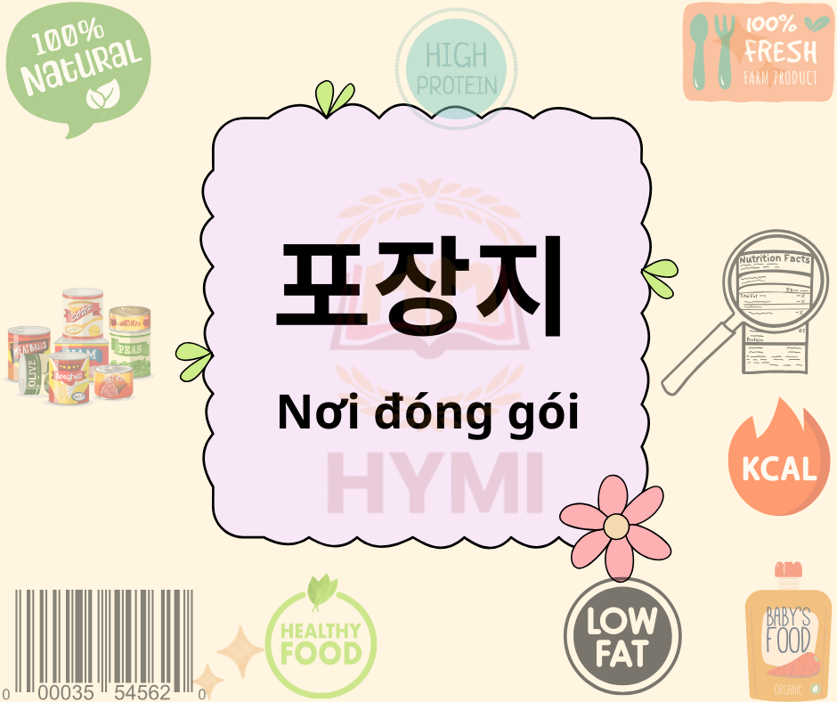 Từ vựng tiếng Hàn chủ đề nhãn dán