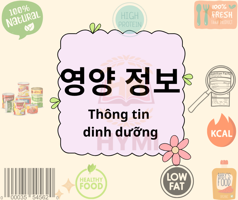 Từ vựng tiếng Hàn chủ đề nhãn dán