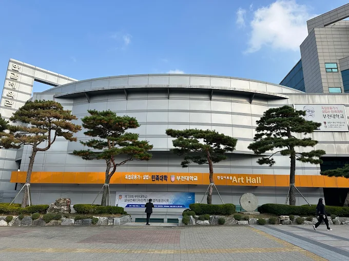 Đại học Bucheon