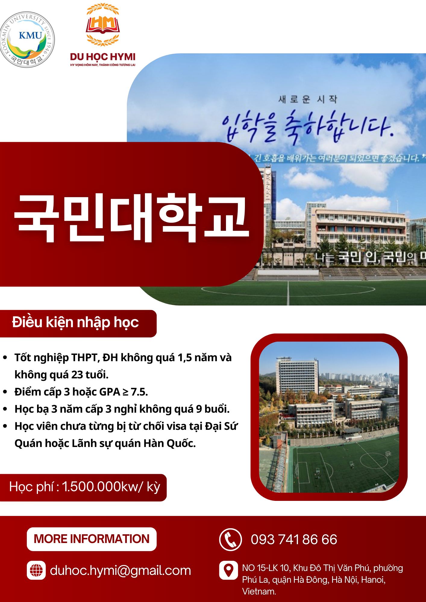 Đại học Kookmin tuyển sinh