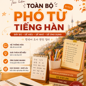 Toàn bộ Phó từ trong tiếng Hàn