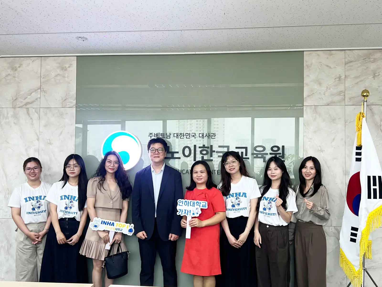 HYMI trở thành đơn vị tuyển sinh chính thức của Đại học Inha tại Việt Nam